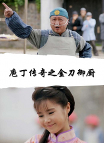 能睡觉的小姐